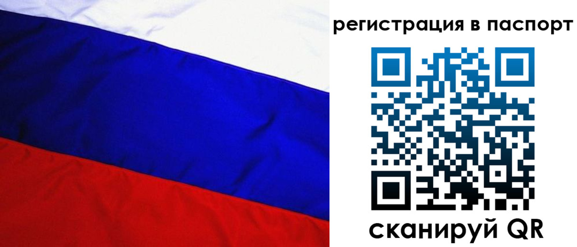 временная регистрация адрес в Ипатово