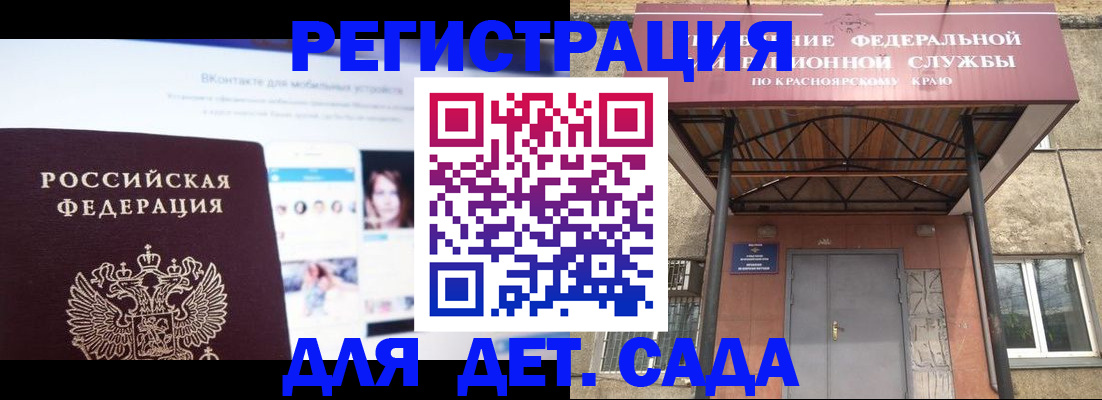 прописка в Ипатово