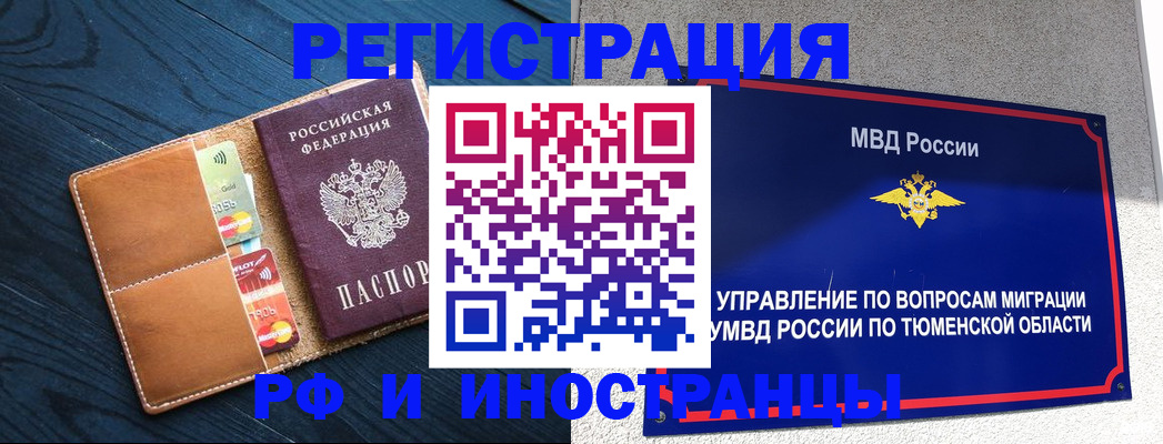 прописка от собственника в Ипатово